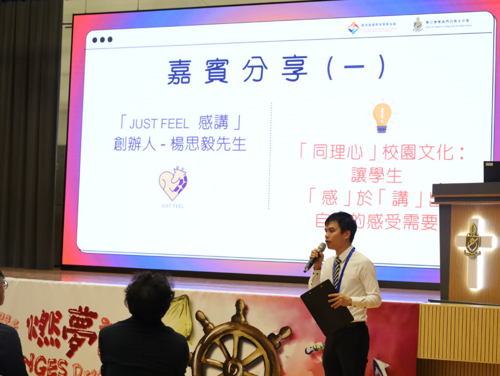 2025年5月份教師雙月群組
