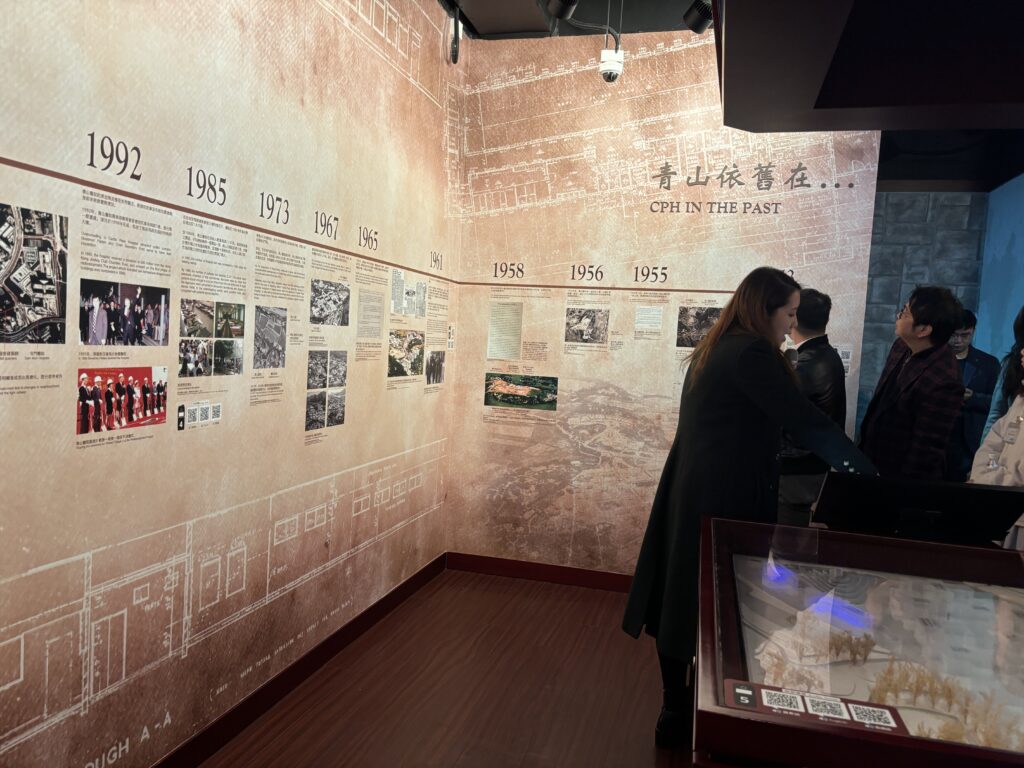 2025年3月7日「精神健康體驗館」參觀活動