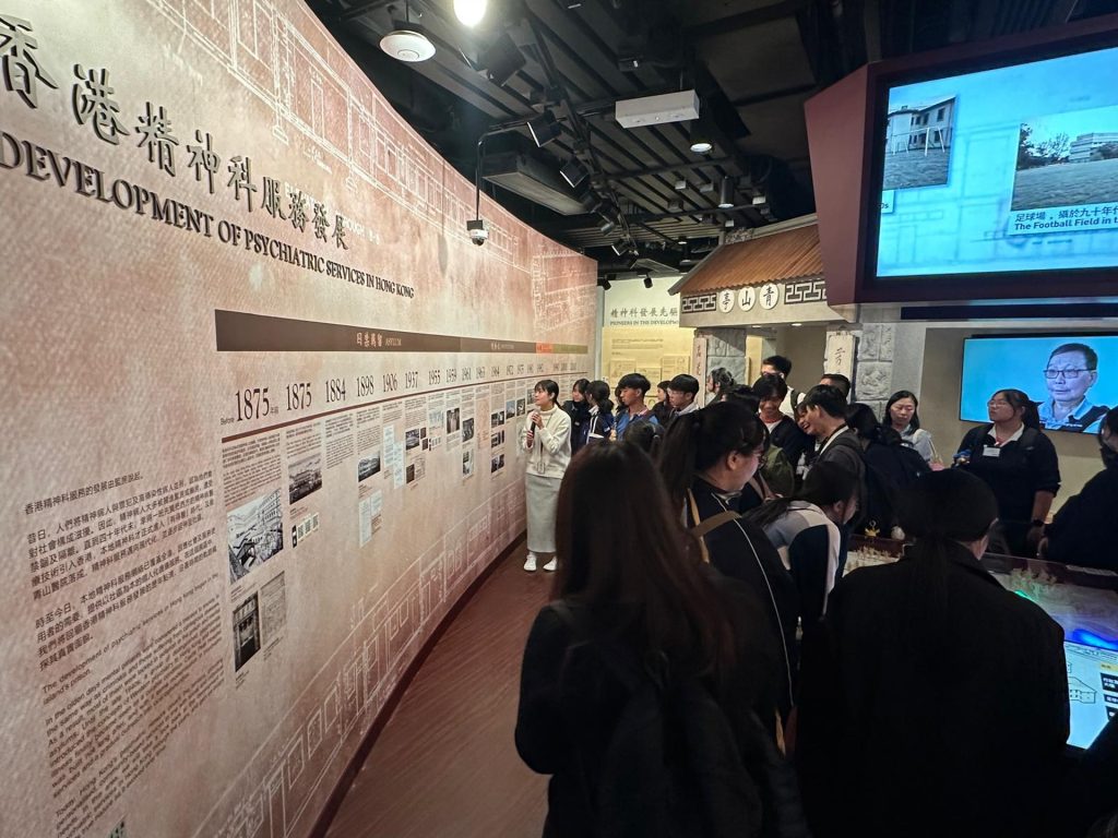 2025年11月21日 —「精神健康體驗館」學生參觀活動
