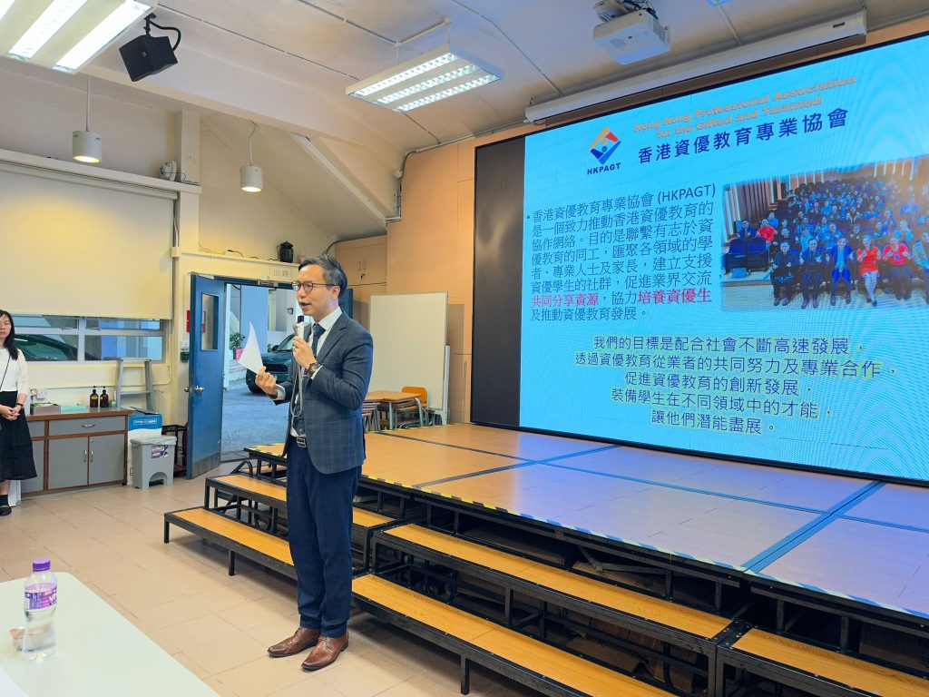 2025年10月9日 - 十月份教師雙月群組