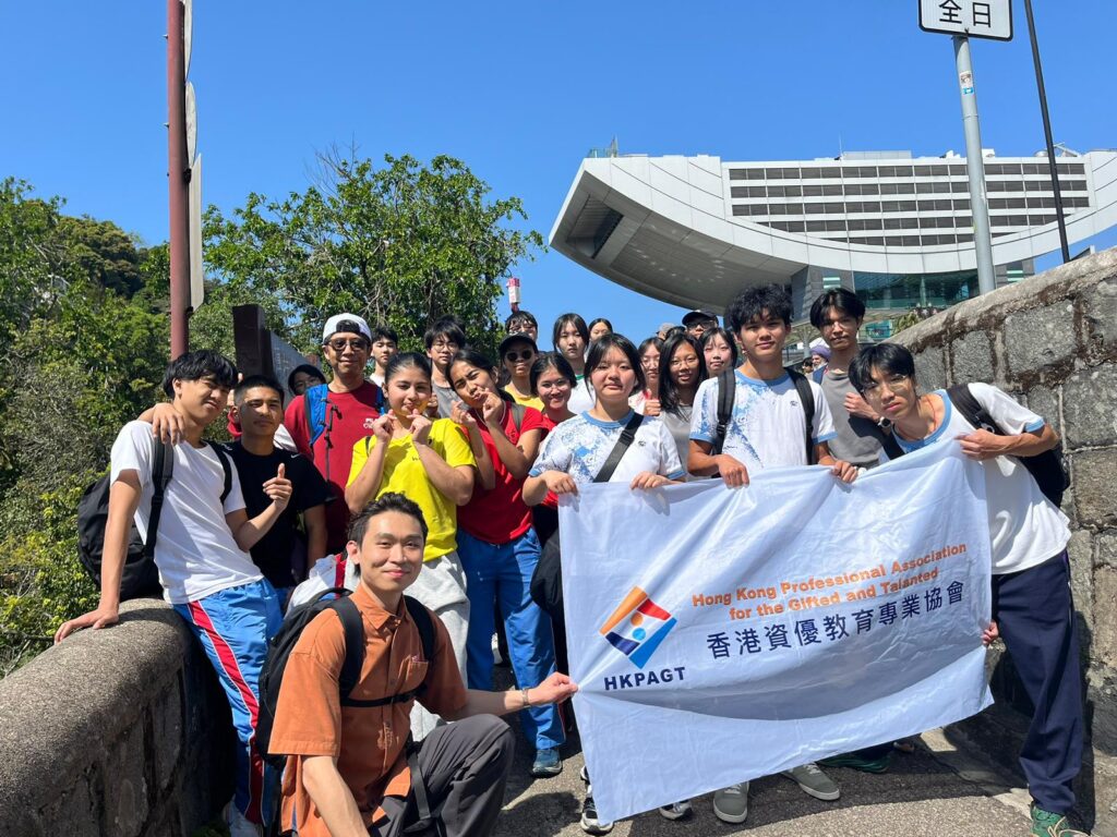 2026年 3月14日 – 香港全地形探險者：從大學到峰會2026：領袖能力發展計劃 [香港浸會大學]