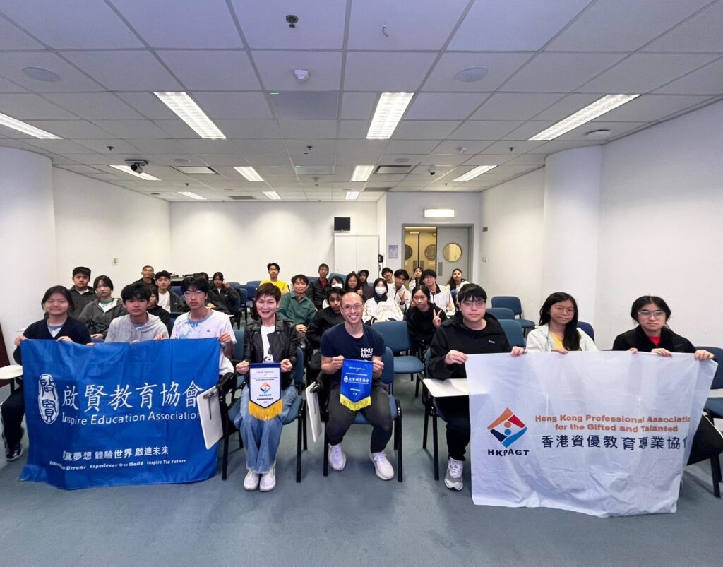2026年 3月14日 – 香港全地形探險者：從大學到峰會2026：領袖能力發展計劃 [香港浸會大學]