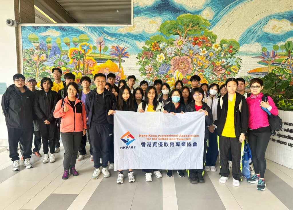 2026年 3月7日 – 香港全地形探險者：從大學到峰會2026：領袖能力發展計劃 [香港浸會大學]