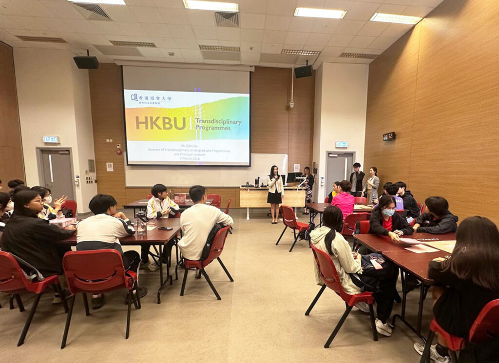 2026年 3月7日 – 香港全地形探險者：從大學到峰會2026：領袖能力發展計劃 [香港浸會大學]